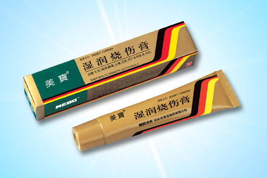 云顶集团app湿润烧伤膏