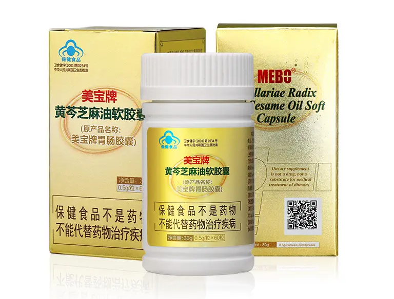 云顶集团app胃肠胶囊